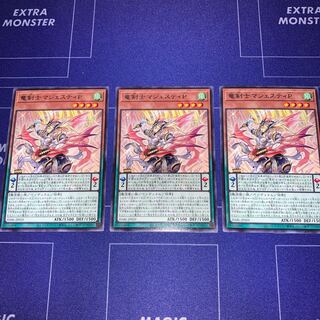 Dragon Swordsman Majesty P Rare, set of 3
