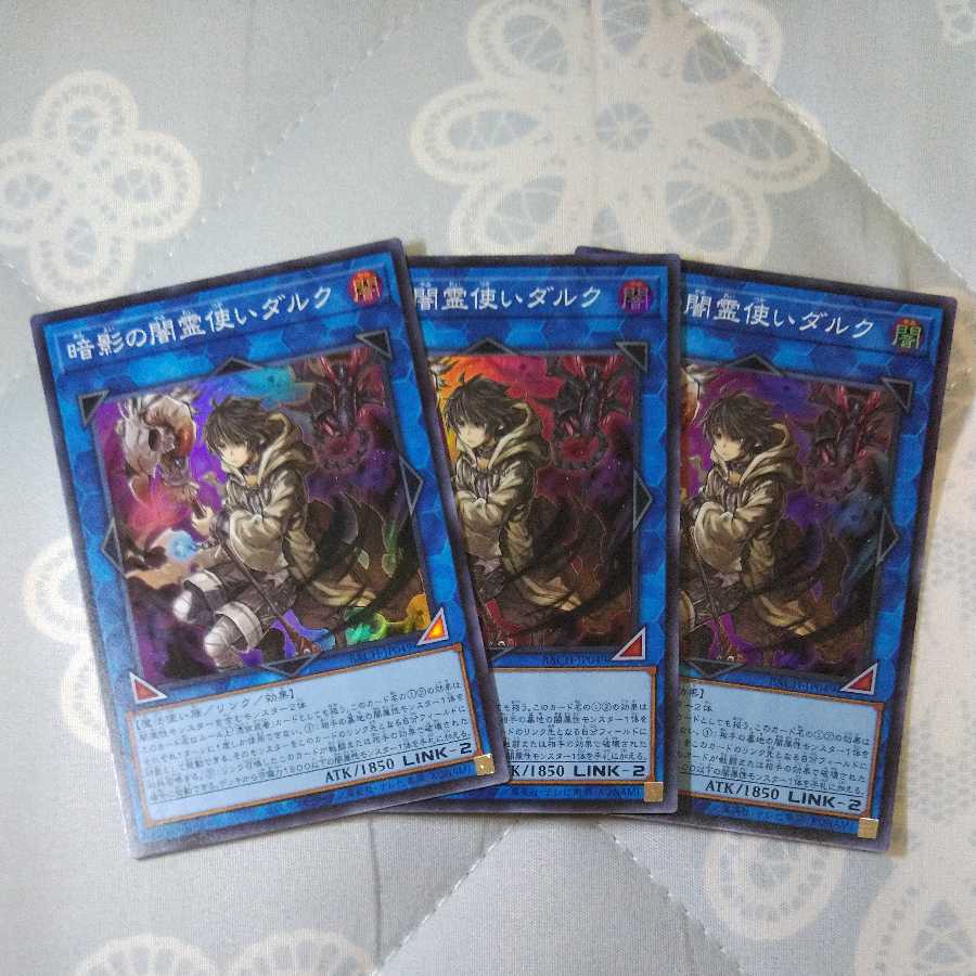 Dharc the Dark Charmer Super BACH-JP049