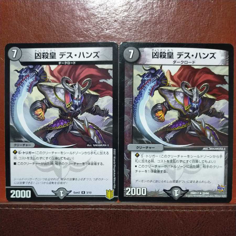 etd4207 set discount, Emperor Death Hands