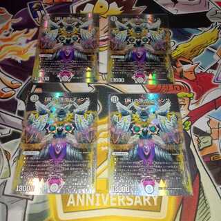 The "Celebration" Summit Wedding SR