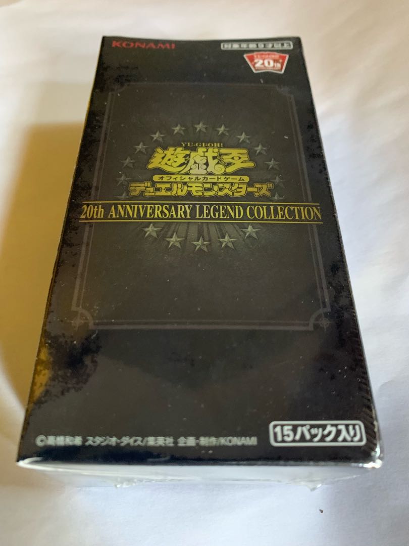 Yu-Gi-Oh 20th Anniversary Legend Collection, unopened (with shrink wrap) (3) 1BOX
