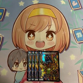 Princess Declaration JigglypuffJigglypuff 7/26