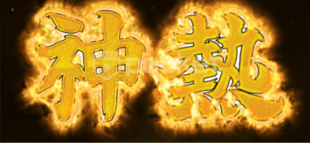 For confirmation by K Shop