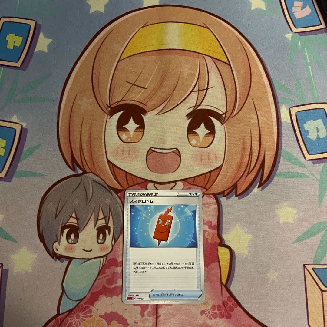 Smartphone Rotom TD 011/021