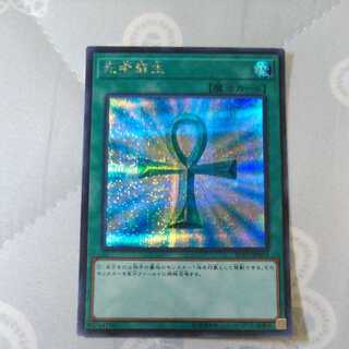 Monster Reborn Secret RC03-JP033