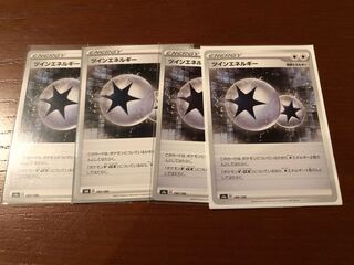 We'll work hard to get you the best price! Special Price TwinEnergy 4-Piece Set