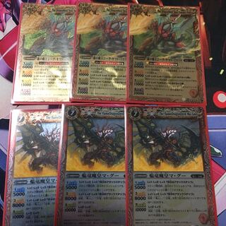 ヤマト 3枚 マグー 3枚セット