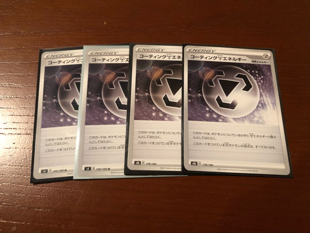 We'll do our best to get you the best price! Special Price Coating MetalEnergy 4-Piece Set