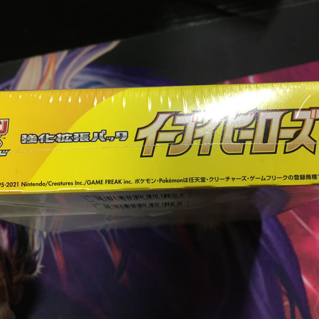 Eevee Heroes unopened 2box