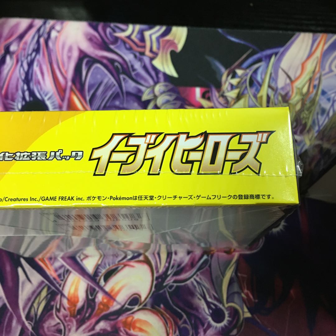 Eevee Heroes unopened 2box