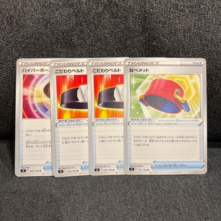 2 x Bianca tote, Ultra Ball, Nemetto