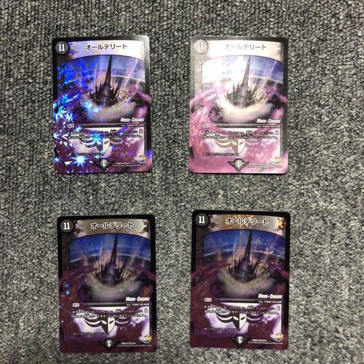 オールデリート