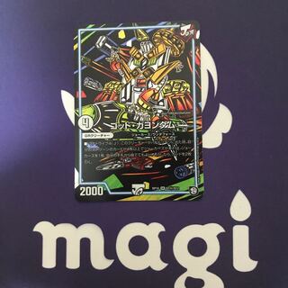 ゴッド・ガヨンダム