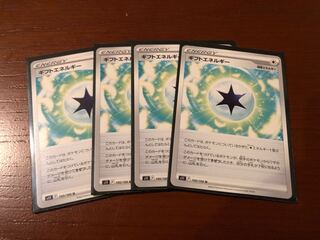 We'll work hard to get you the best price! Lowest Price Gift Energy 4-Piece Set