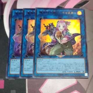 魔界特派員デスキャスター ウルトラレア 3枚