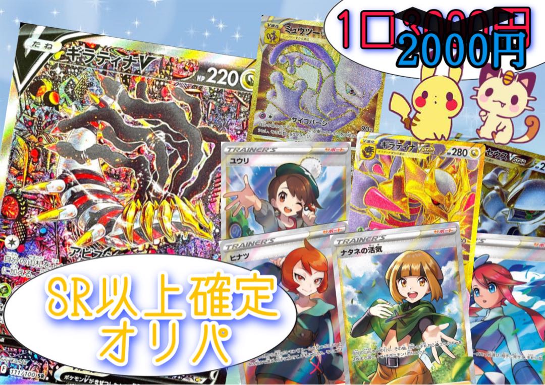 [Summer Vacation Oripa] for the exclusive use of Mr. Funfunfun