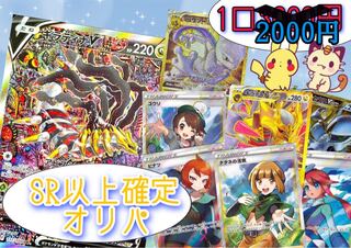 [Summer Vacation Oripa] for the exclusive use of Mr. Funfunfun