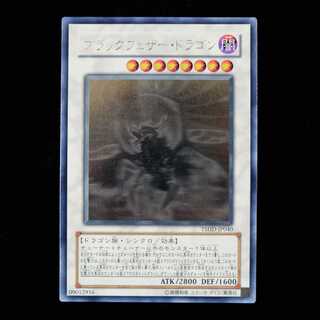 Yu-Gi-Oh! Black-Winged Dragon holographic rare