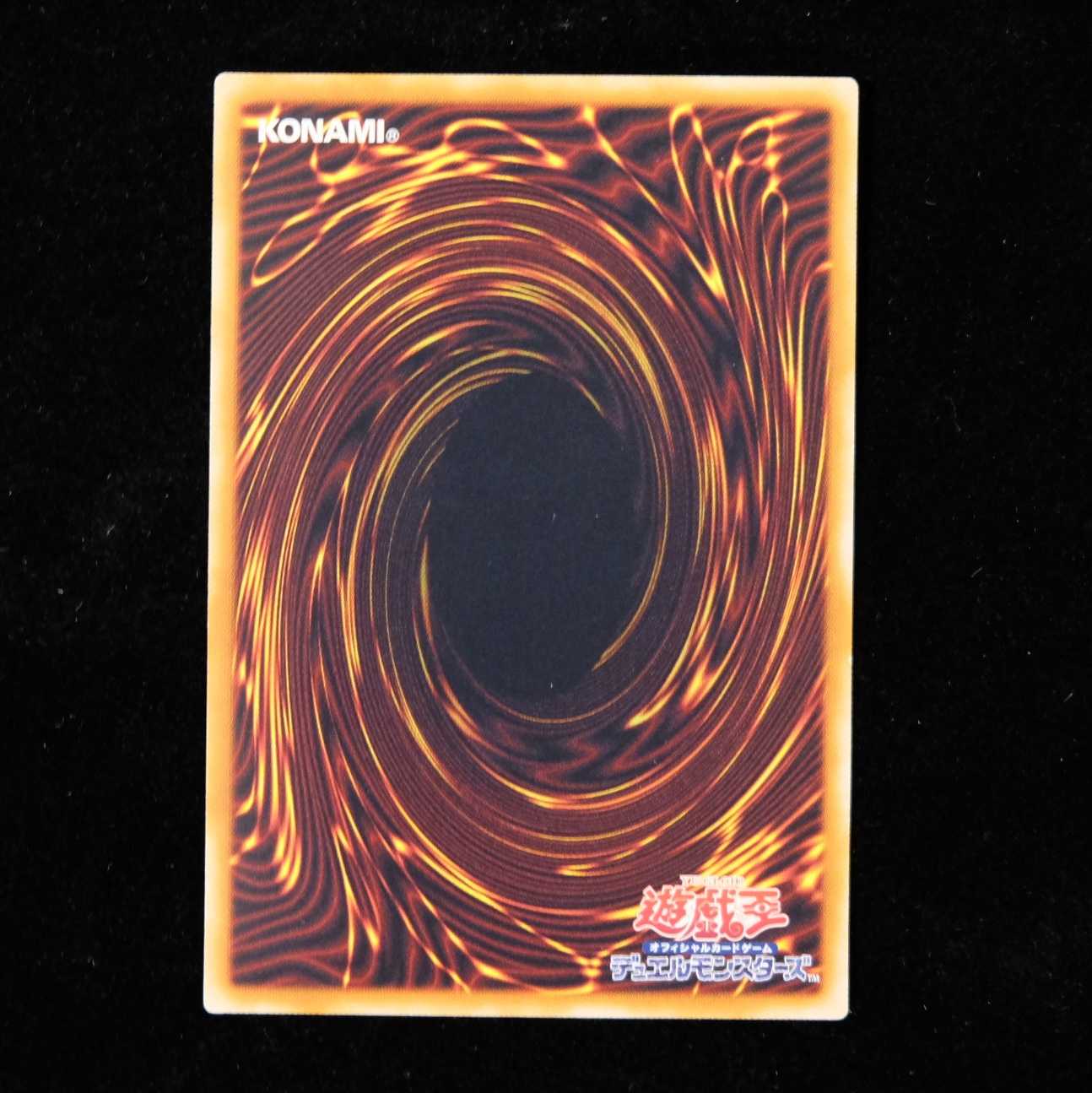 Yu-Gi-Oh! Black-Winged Dragon holographic rare