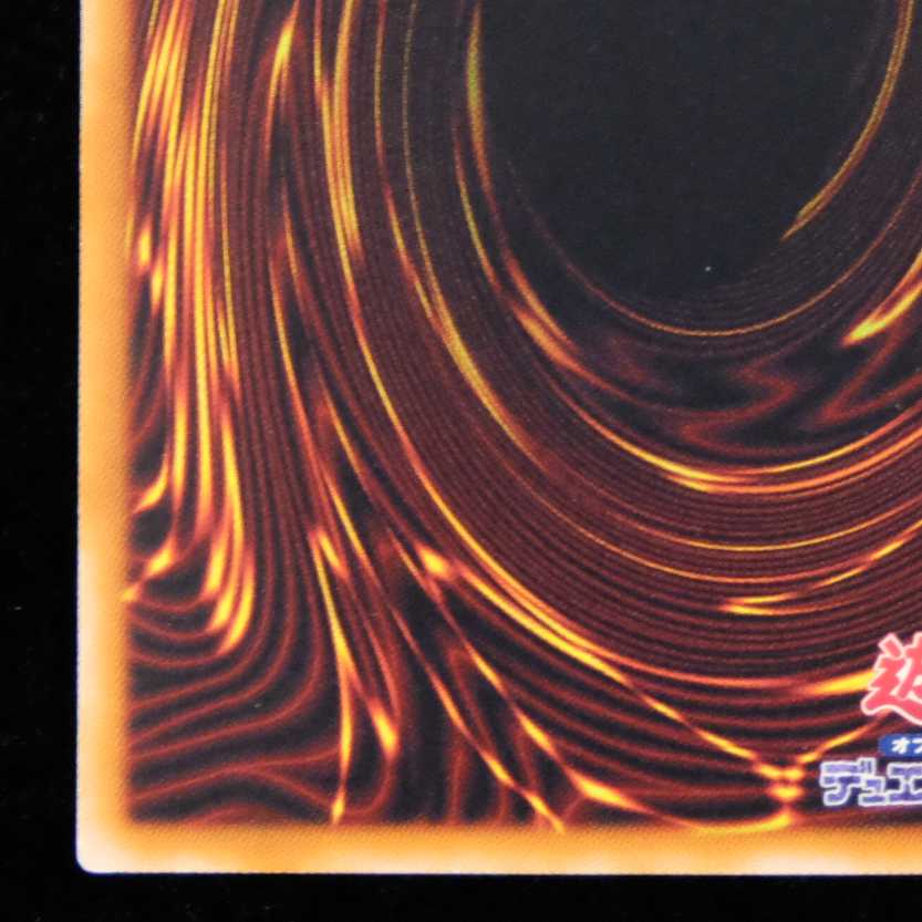 Yu-Gi-Oh! Black-Winged Dragon holographic rare