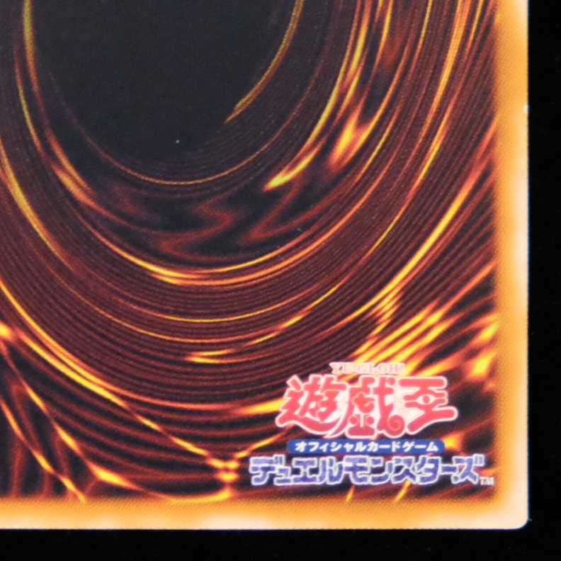 Yu-Gi-Oh! Black-Winged Dragon holographic rare