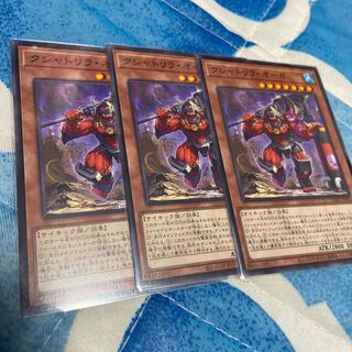 Kshatrira auger, normal, 3 sheets