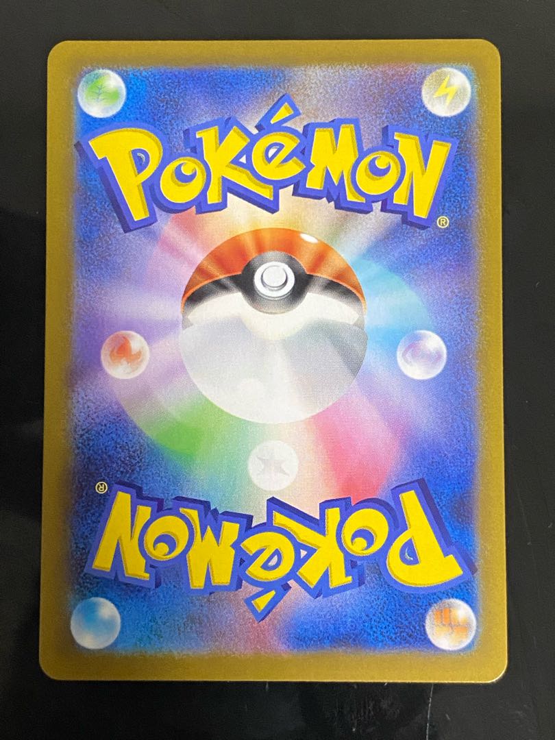 【美品】崩れたスタジアム UR 127/100