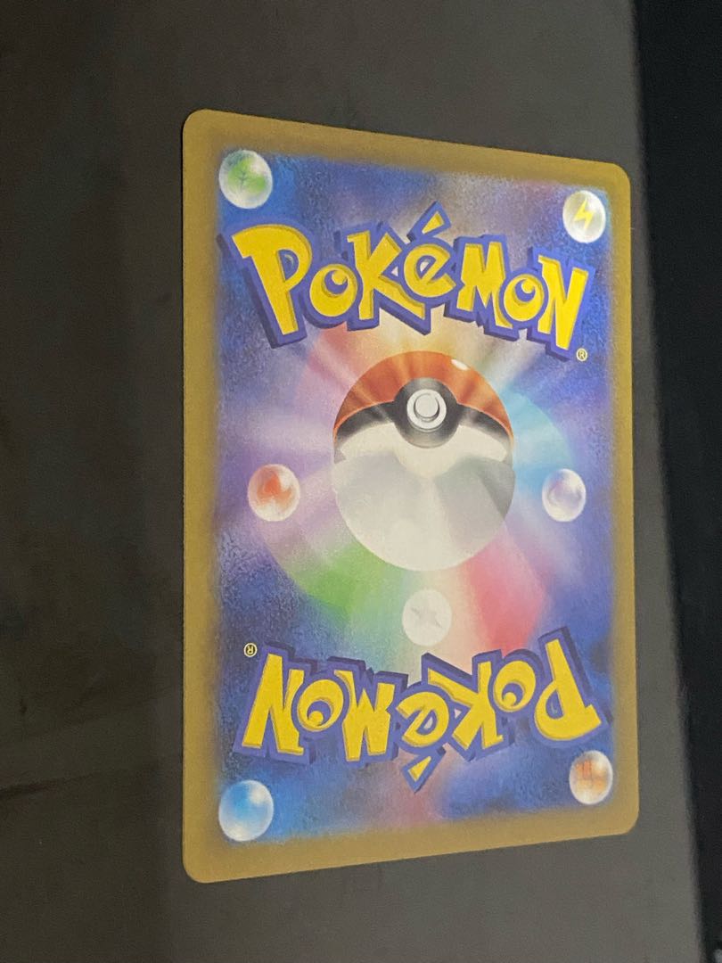 【美品】崩れたスタジアム UR 127/100