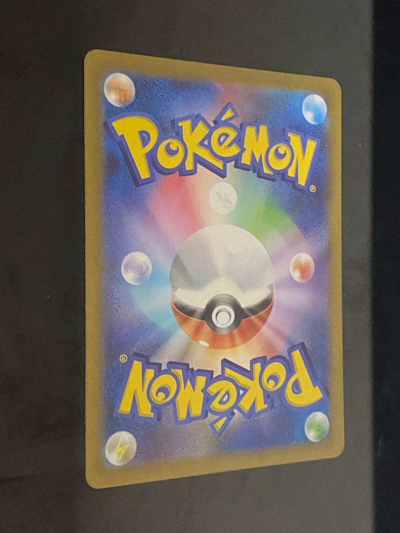 【美品】崩れたスタジアム UR 127/100