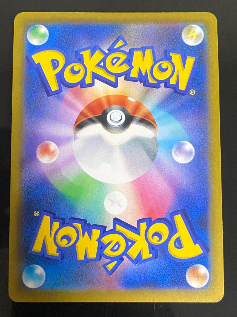 Jade LilligantV SR 069/067