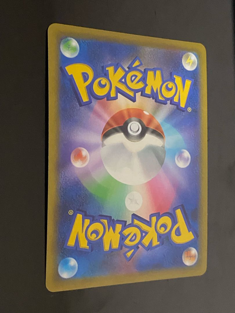 Jade LilligantV SR 069/067