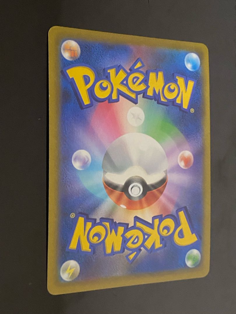 Jade LilligantV SR 069/067