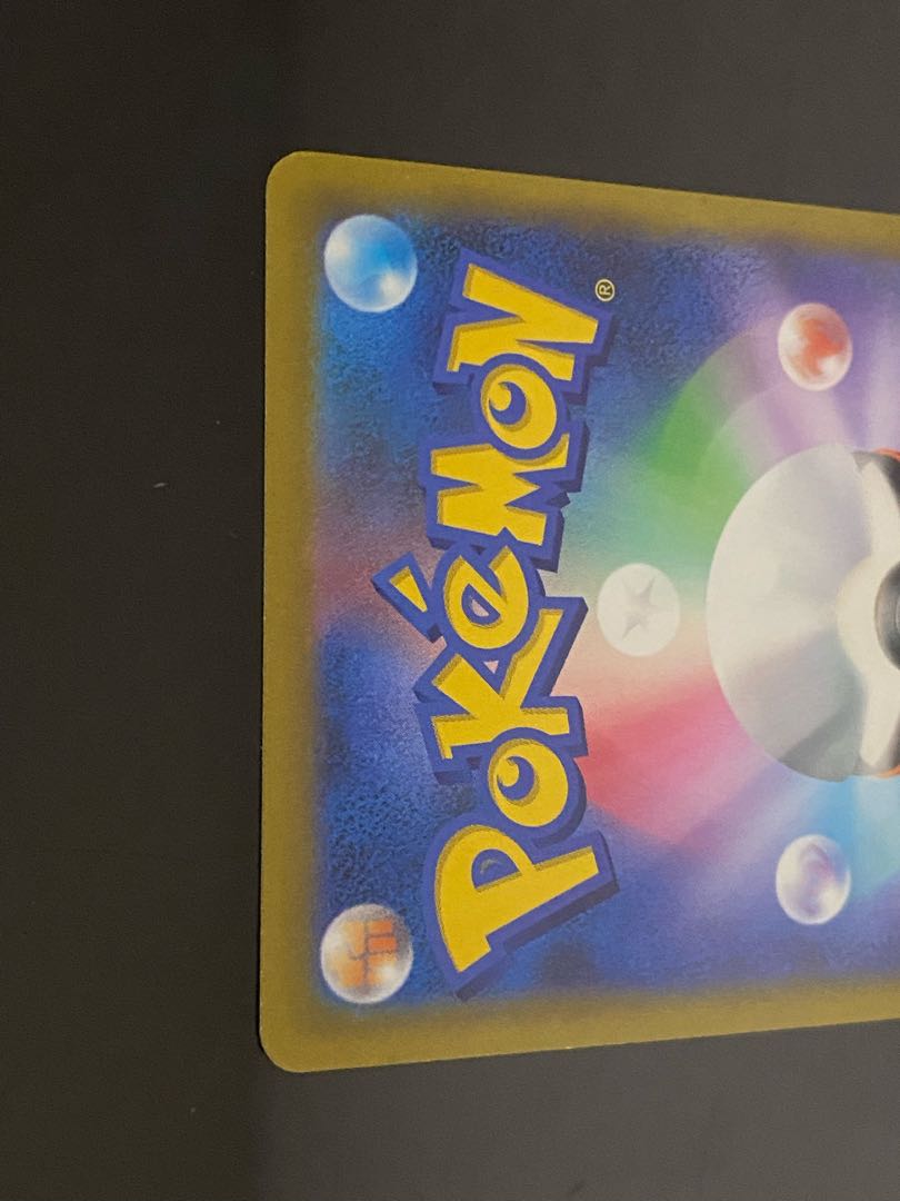 Jade LilligantV SR 069/067