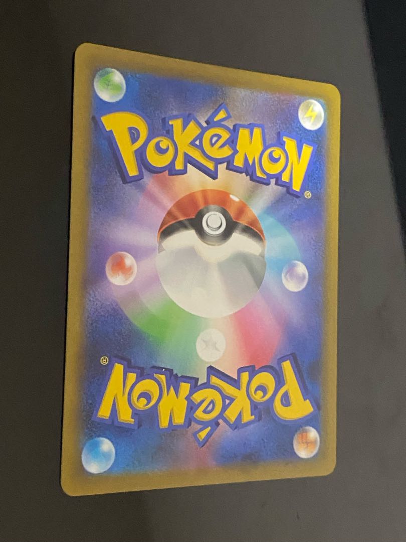 GarchompV CSR 084/067