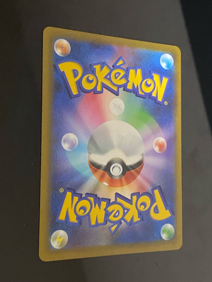 GarchompV CSR 084/067