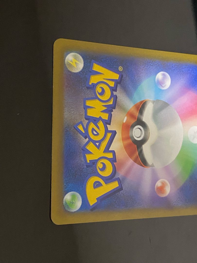 GarchompV CSR 084/067