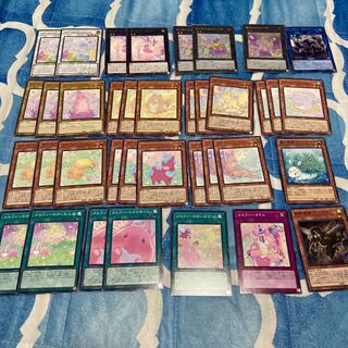 Melfi Deck Parts 37-piece set