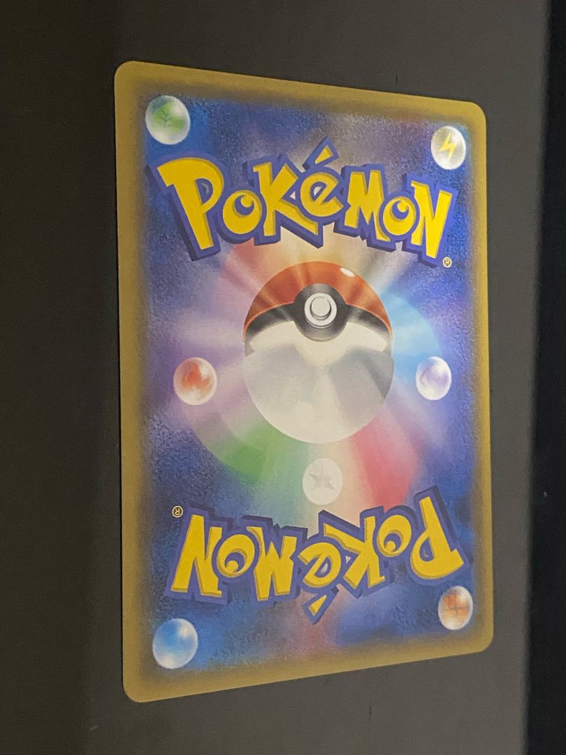 【美品】マオ SR 055/050 1枚