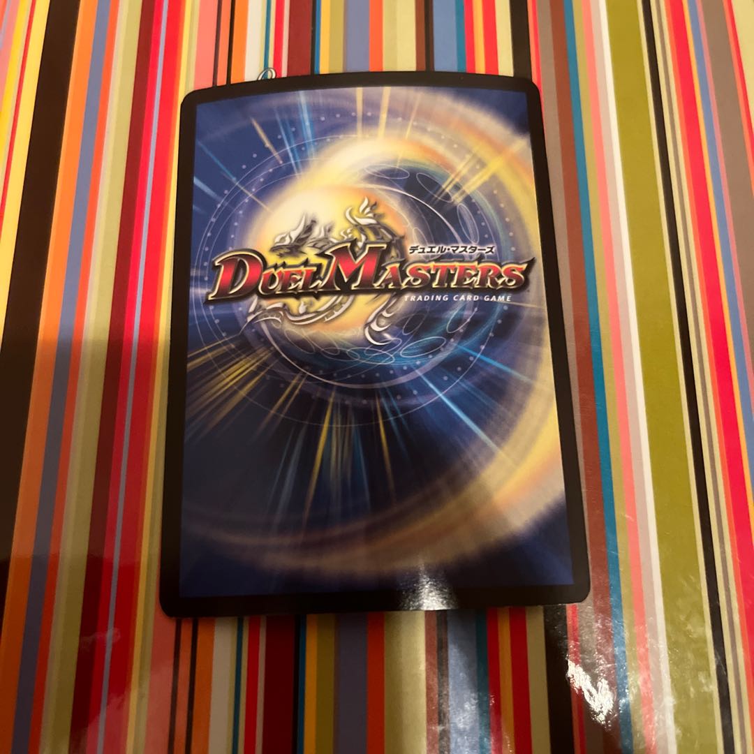 Great Glasper SR 113/?