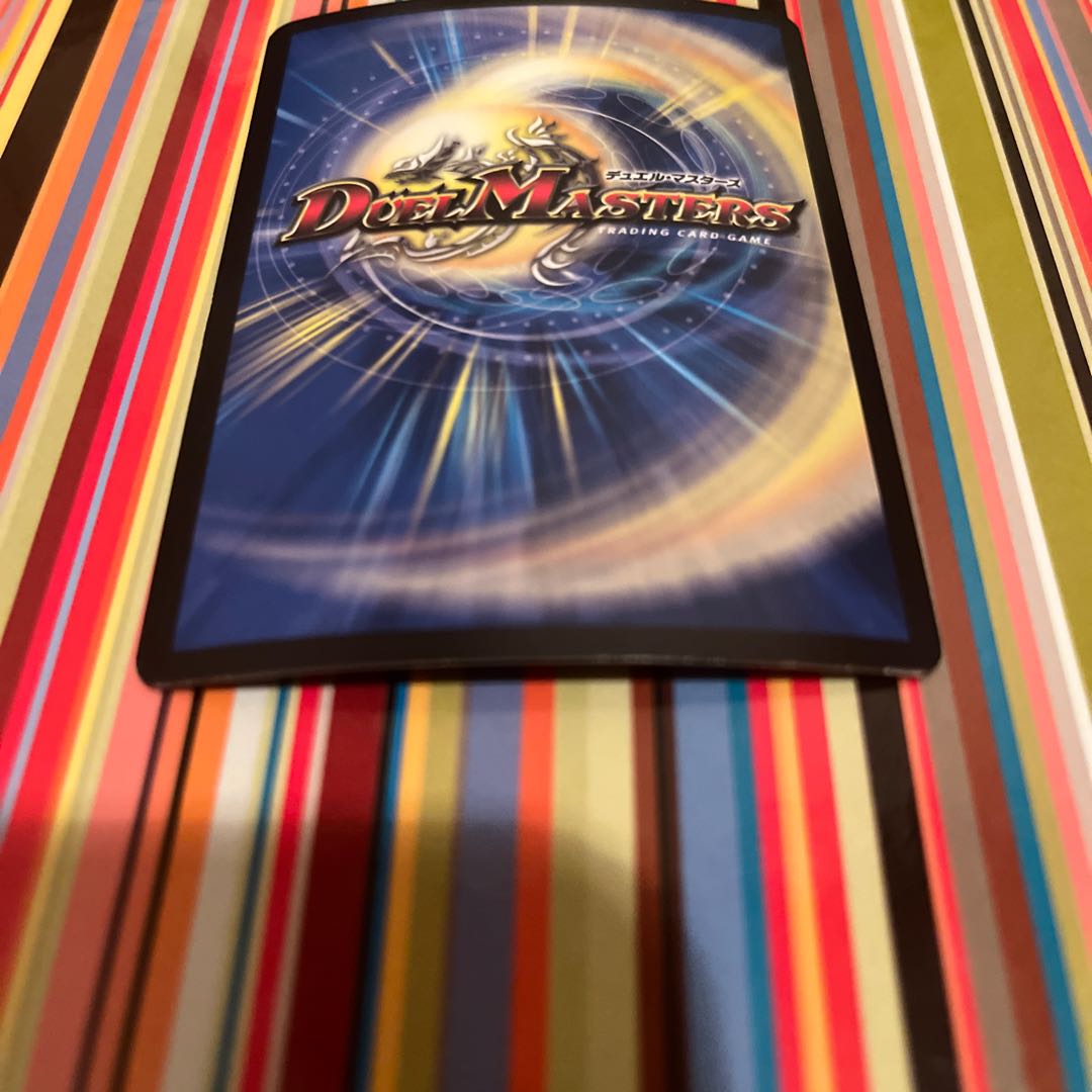 Great Glasper SR 113/?