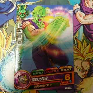 【希少】DBH ドラゴンボールヒーローズ　1弾　Cピッコロ　決死の身代わり