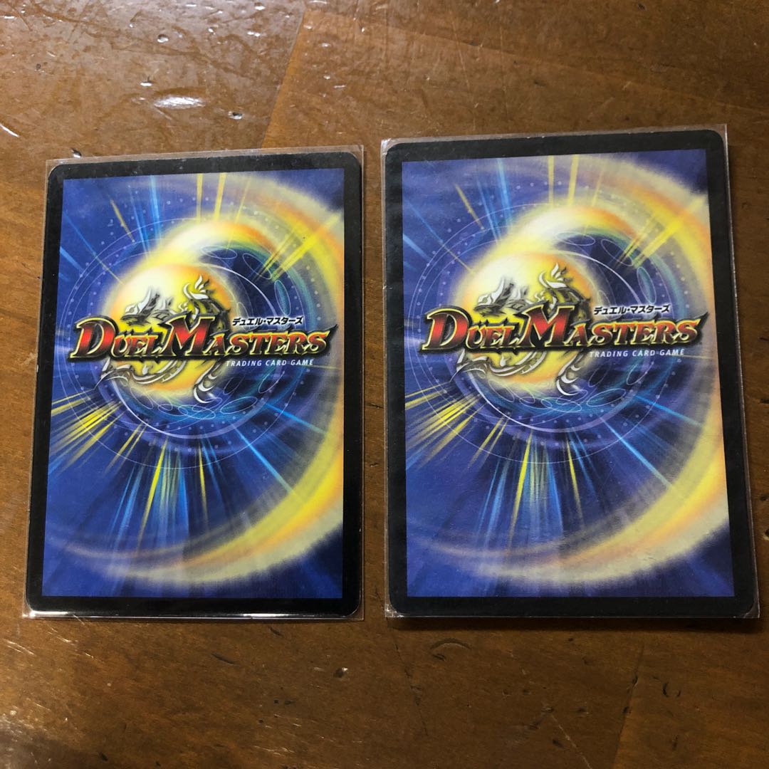 超神龍アブゾドルバ