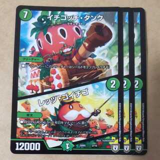 Ichigotchi Tank｜Let's Go Strawberry 3 sheets