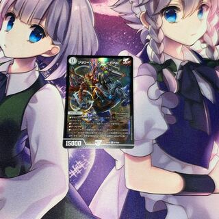 Jolly the Johnny Final