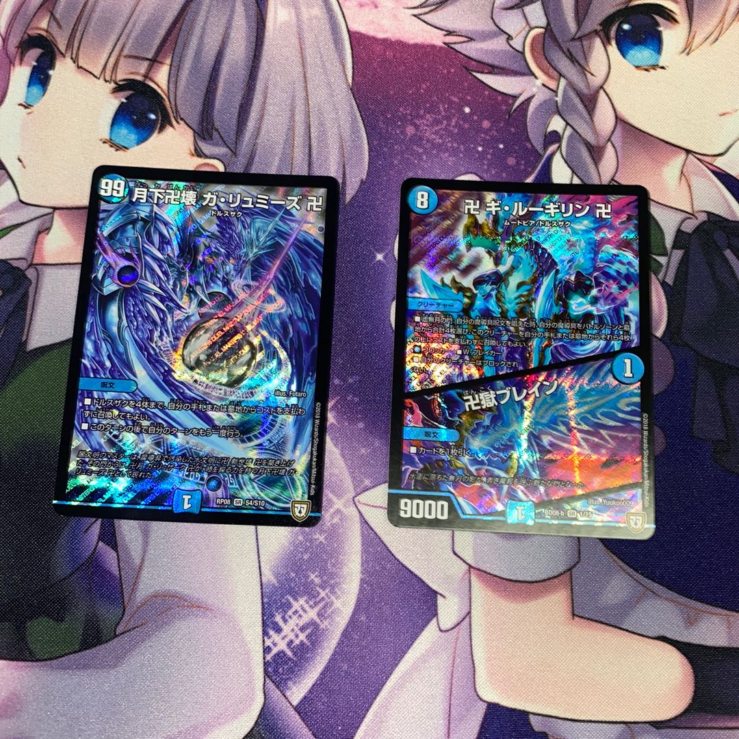 Ga lumiez, gashikubutsu gashikubutsu gashikubutsu gashikubutsu