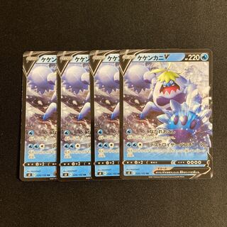 d28 CrabominableV s8 RR 4-card set Pokémon Treasurer
