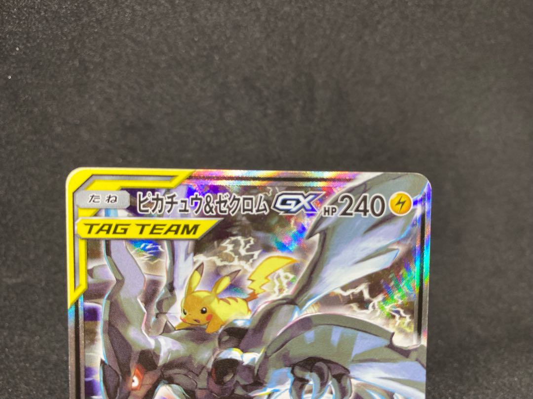 2) Pokeka Pikachu&ZekromGX sa sm9 101/095
