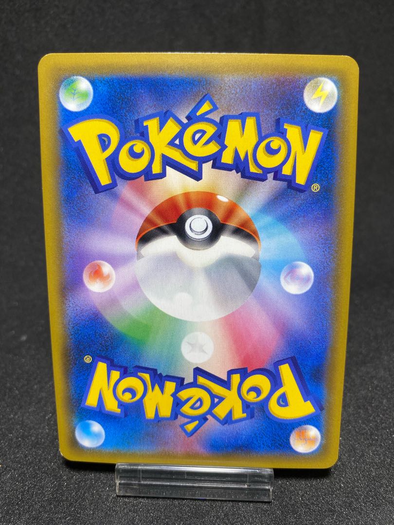 2) Pokeka Pikachu&ZekromGX sa sm9 101/095