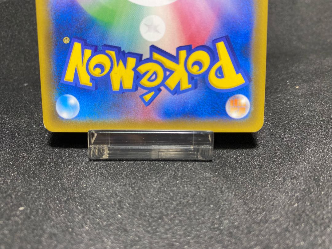 2) Pokeka Pikachu&ZekromGX sa sm9 101/095