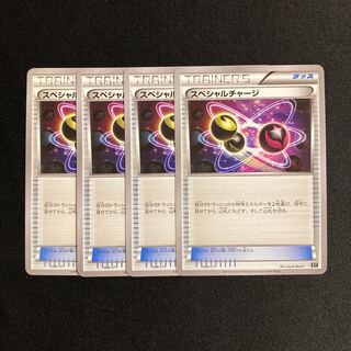 d54 Special Charge XY 108/171 Set of 4 Pokémon Treasure